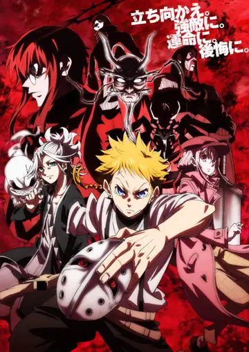 Capa de Shuiro no Kamen