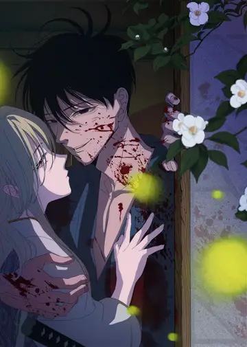 Capa de Hotaru no Yomeiri