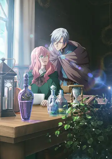 Capa de Doumo, Suki na Hito ni Horegusuri wo Irai Sareta Majo desu.
