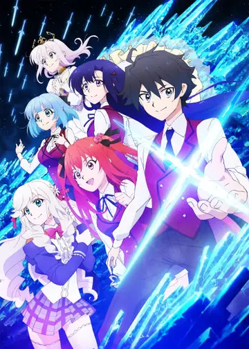 Capa de Hyouken no Majutsushi ga Sekai wo Suberu II