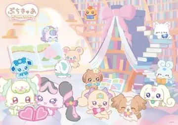 Capa de PetitCure: Precure Fairies Season 4