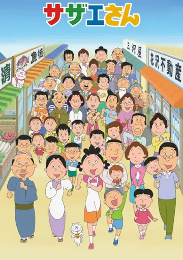 Capa de Sazae-san