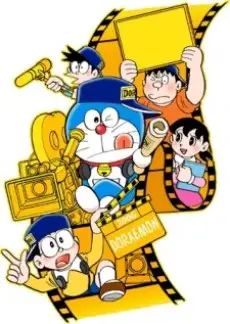 Capa de Doraemon (2005)