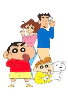 Capa de Crayon Shin-chan